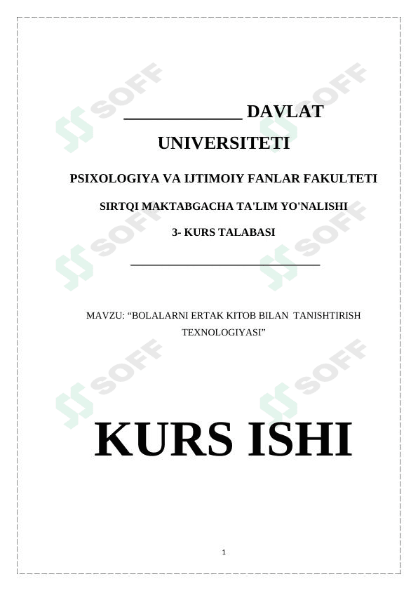 BOLALARNI ERTAK KITOB BILAN  TANISHTIRISH TEXNOLOGIYASI