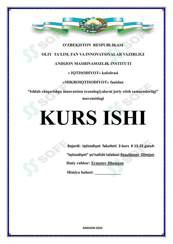 Ishlab chiqarishga innovatsion texnologiyalarni joriy etish samaradorligi .