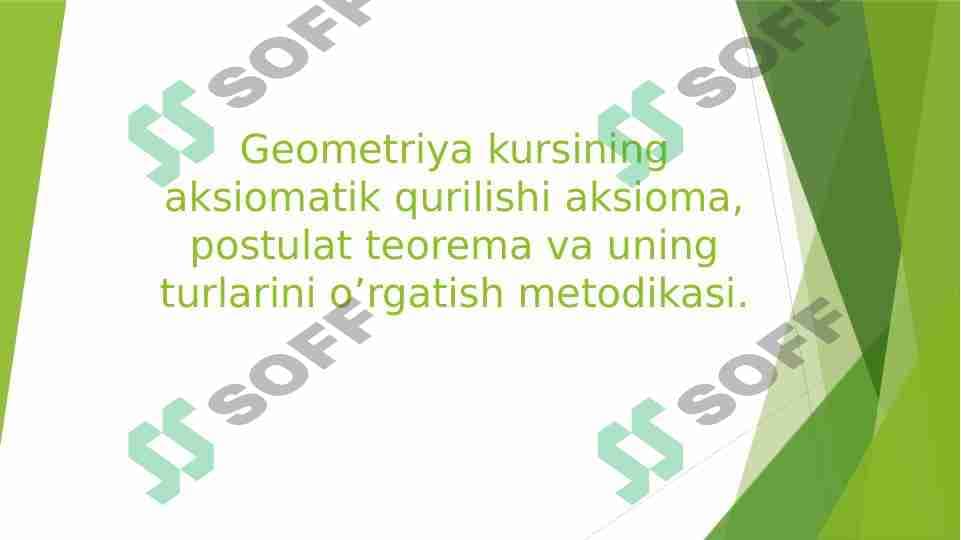 Geometriya kursining aksiomatik qurilishi aksioma, postulat teorema va uning turlarini o’rgatish metodikasi.