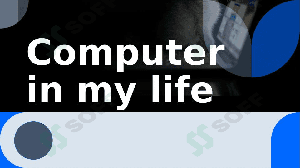Computer in my life presentatsiya
