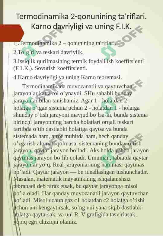 Termodinamika 2-qonunining ta'riflari. Karno davriyligi va uning F.I.K.