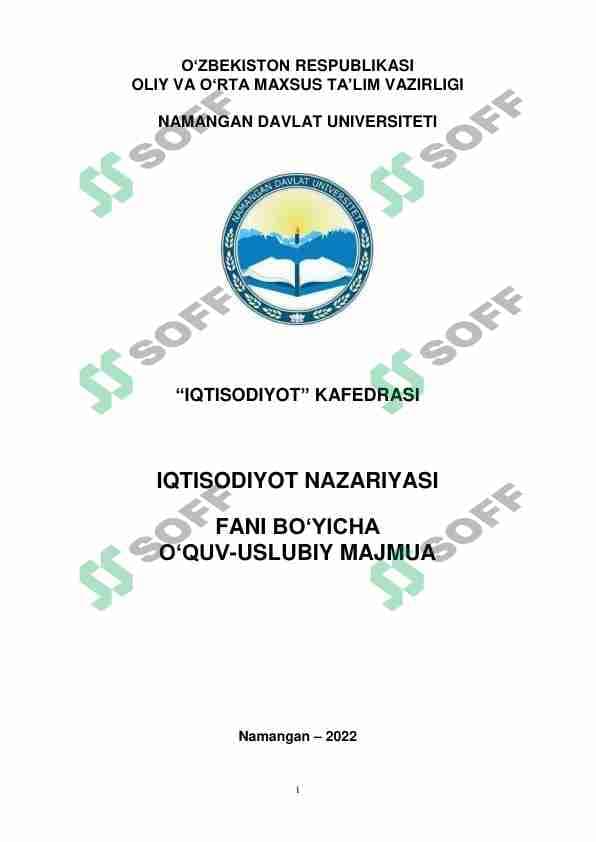 Iqtisodiyot nazaryasi fani o'quv qo'llanma