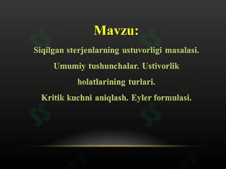 Siqilgan sterjenlarning ustuvorligi masalasi. Umumiy tushunchalar. Ustivorlik holatlarining turlari.Kritik kuchni aniqlash. Eyler formulasi