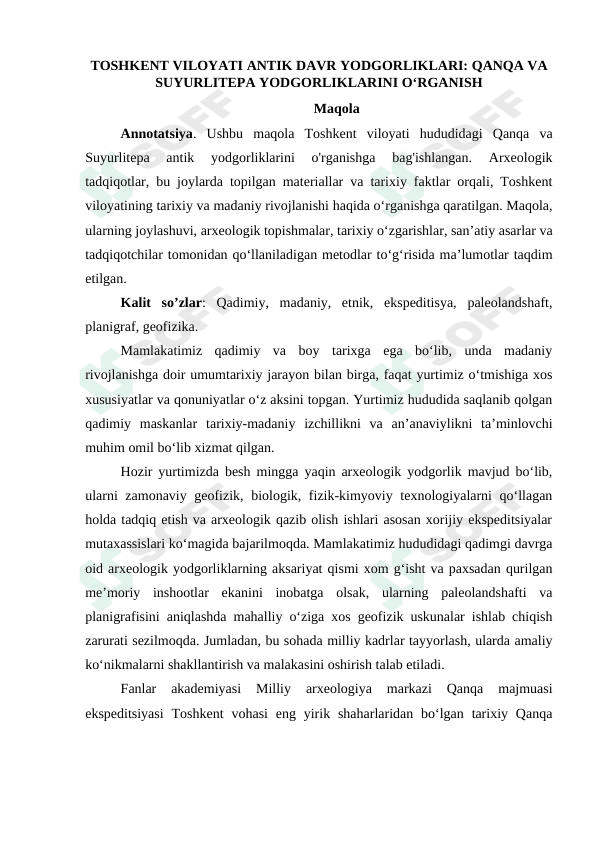 Toshkent viloyati antik davr yodgorliklari Qanqa va Suyurlitepa yodgorliklarini oʻrganish