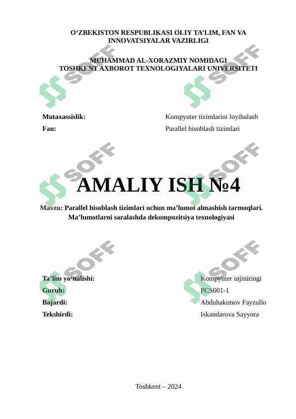 Parallel hisoblash tizimlari uchun ma’lumot almashish tarmoqlari. Ma’lumotlarni saralashda dekompozitsiya texnologiyasi
