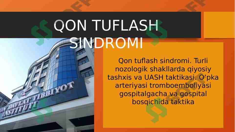 Qon tuflash sindromi. Turli nozologik shakllarda qiyosiy tashxis va UASH taktikasi.