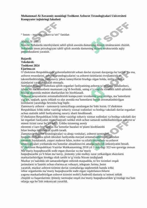Sohalarda interfeyslarni tahlil qilish asosida dasturning dizayn strukturasini chizish. Sohalarda inson psixologiyasi tahlil qilish asosida dasturning dizayn strukturasida aqliy protseduralarni yaratish.