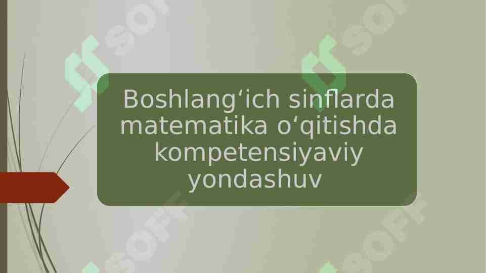 Boshlang‘ich sinflarda matematika o‘qitishda kompetensiyaviy yondashuv