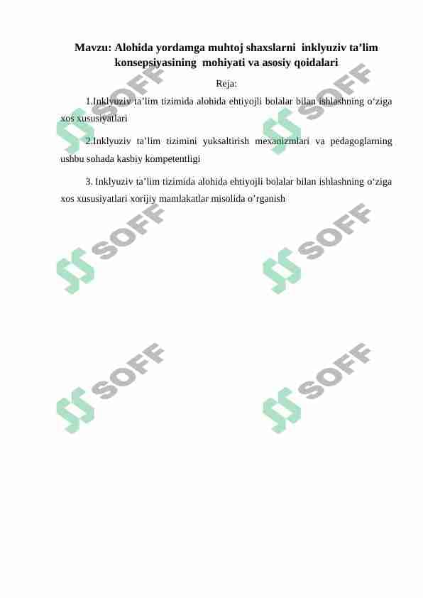 Alohida yordamga muhtoj shaxslarni  inklyuziv ta’lim konsepsiyasining  mohiyati va asosiy qoidalari