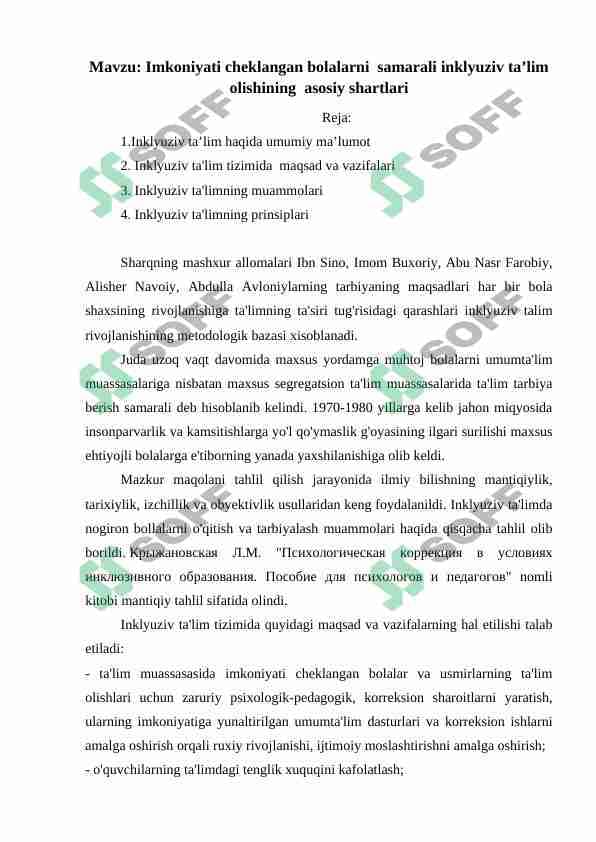 Imkoniyati cheklangan bolalarni  samarali inklyuziv ta’lim olishining  asosiy shartlari