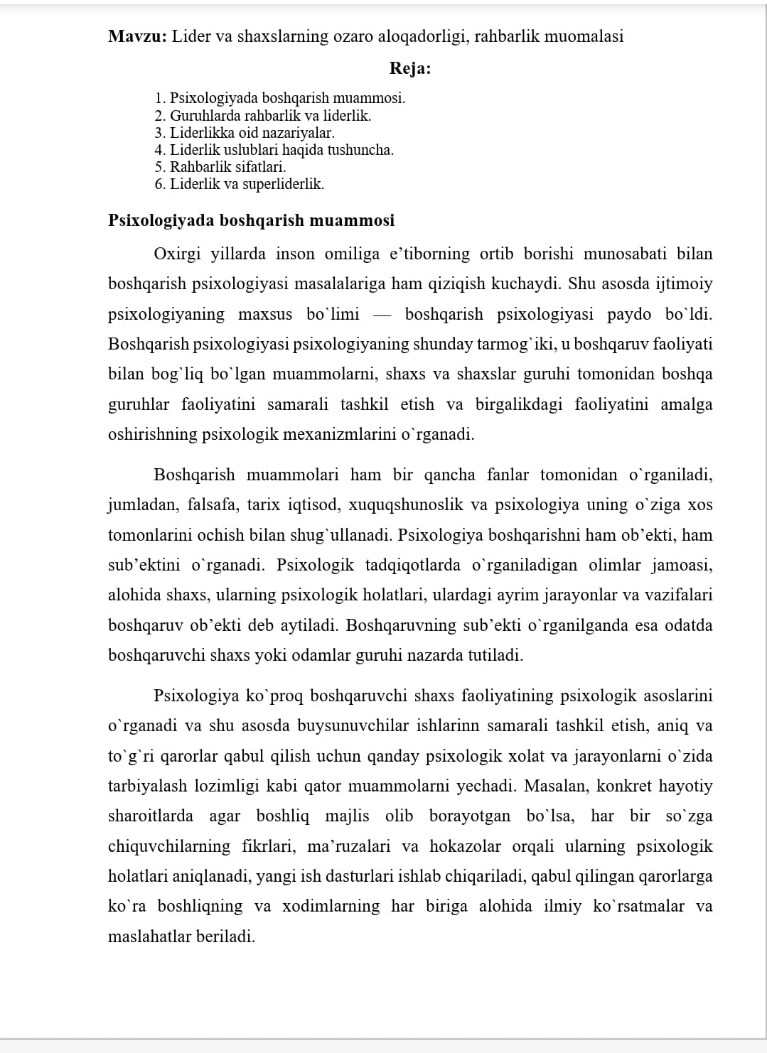 Lider va shaxslarning ozaro aloqadorligi, rahbarlik muomalasi