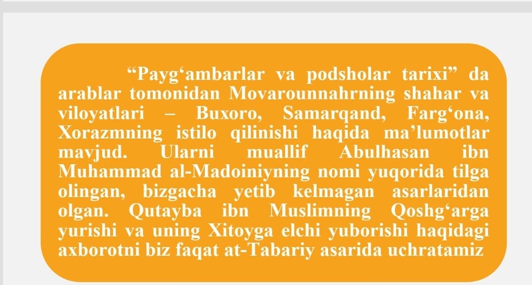 Muhаmmаd Jаrir аt-Tаbаriyning “Tаriх аr-rusul vа-l-muluk” аsаri