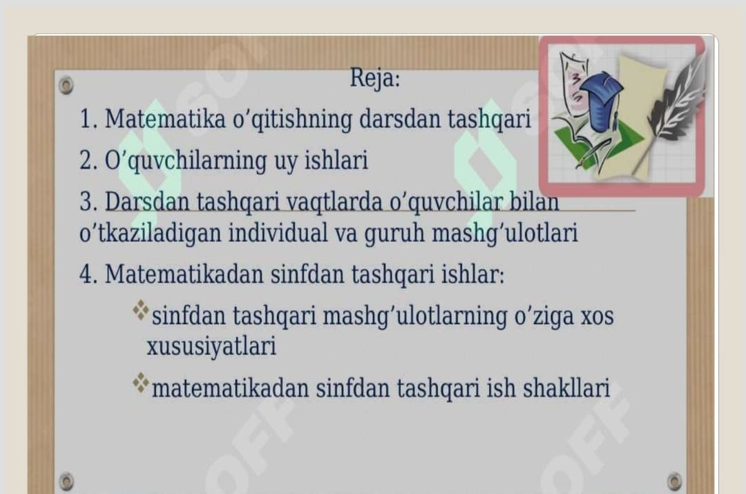 Mavzu:  Boshlang’ich sinflarda matematikadan sinfdan tashqari ishlarni tashkil etishning maqsad va vazifalari
