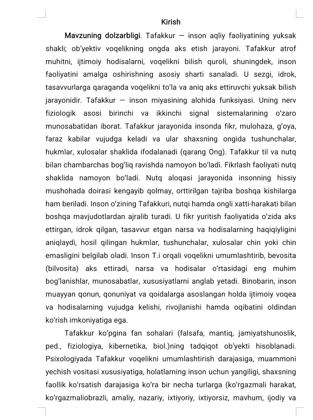 Tafakkur vujudga kelishining biologik asoslari