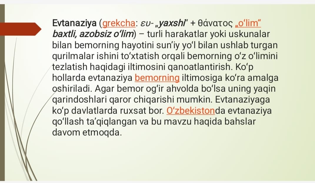 Evtanaziya muammolari