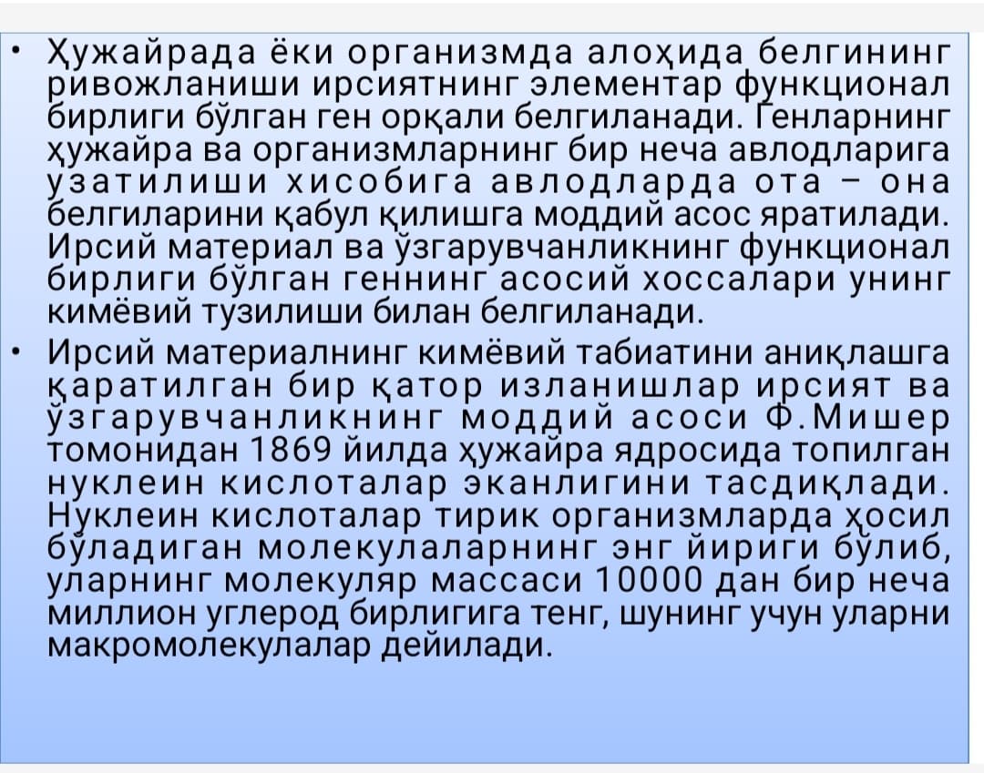 Hayotning molekulyar asoslari. Hayotning hujayraviy asoslari