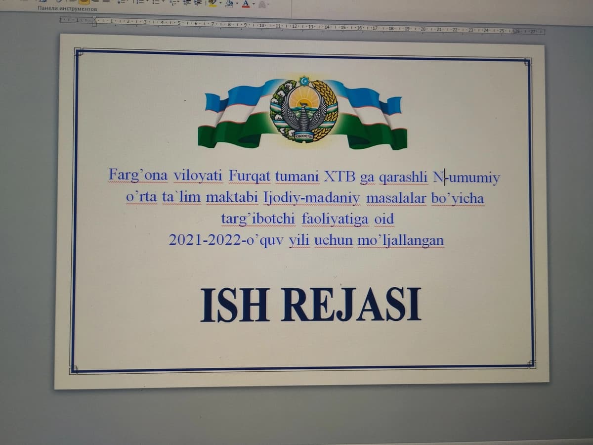 Ish Reja
