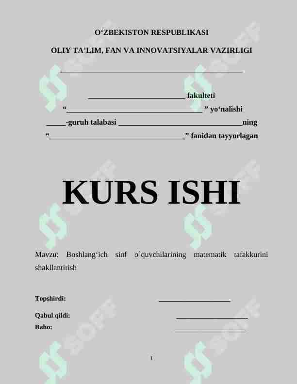 Boshlang‘ich sinf o`quvchilarining matematik tafakkurini shakllantirish