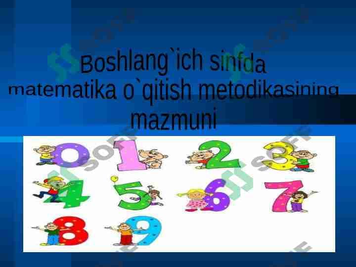 Boshlang`ich sinfda  matematika o`qitish metodikasining  mazmuni