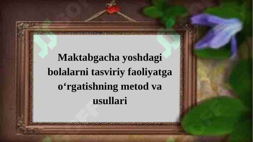 Maktabgacha yoshdagi bolalarda tasviriy faoliyatga orgatish metodlari