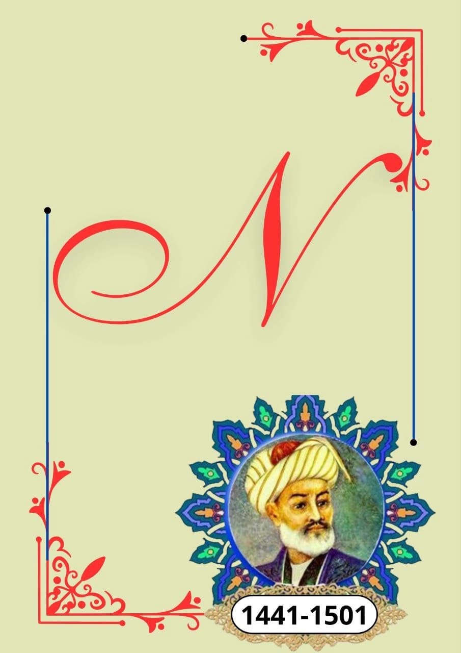 Navoiyga ehtirom