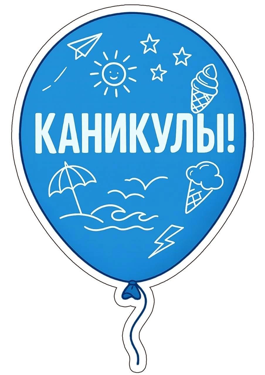 Xayr birinchi o'qituvchim