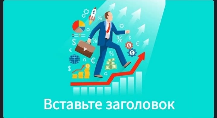 Bizness proyektlar uchun mos shablon