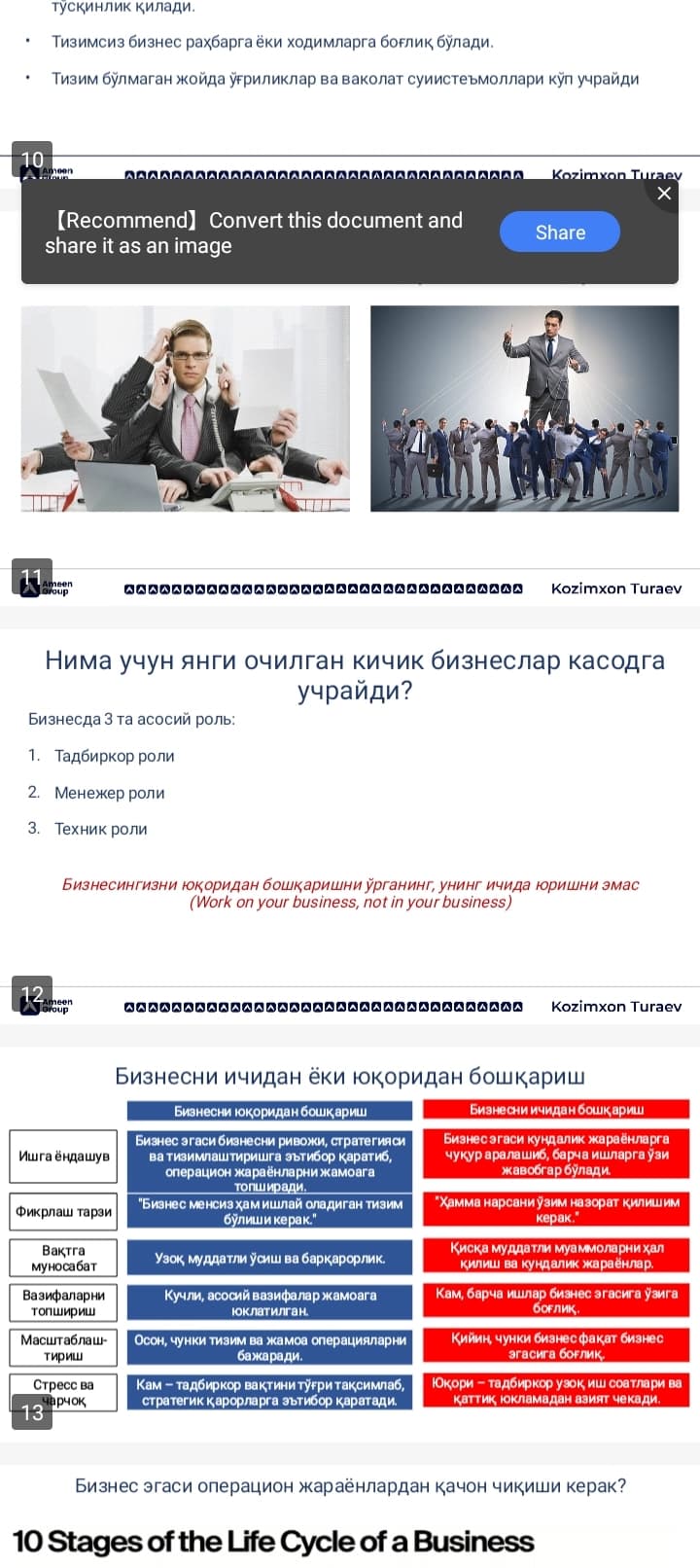 Бизнесни Тизимлаштириш ва самарали КPI тренингги
