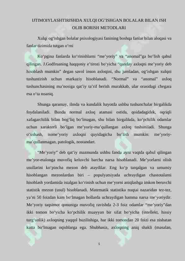 IJTIMOIYLASHTIRISHDA XULQI OG’ISHGAN BOLALAR BILAN ISH OLIB BORISH METODLARI