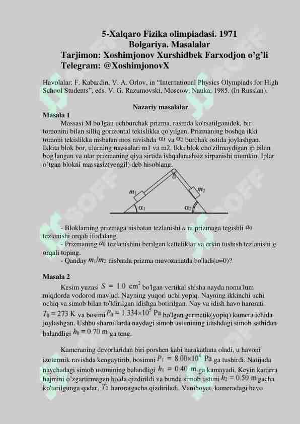 1971-yil fizikadan xalqaro olimpiada masalalari va yechimlar o'zbek tilida (IPhO 1971)