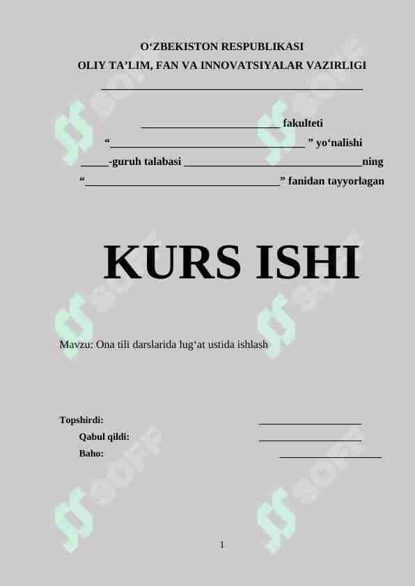 Ona tili darslarida lug‘at ustida ishlash