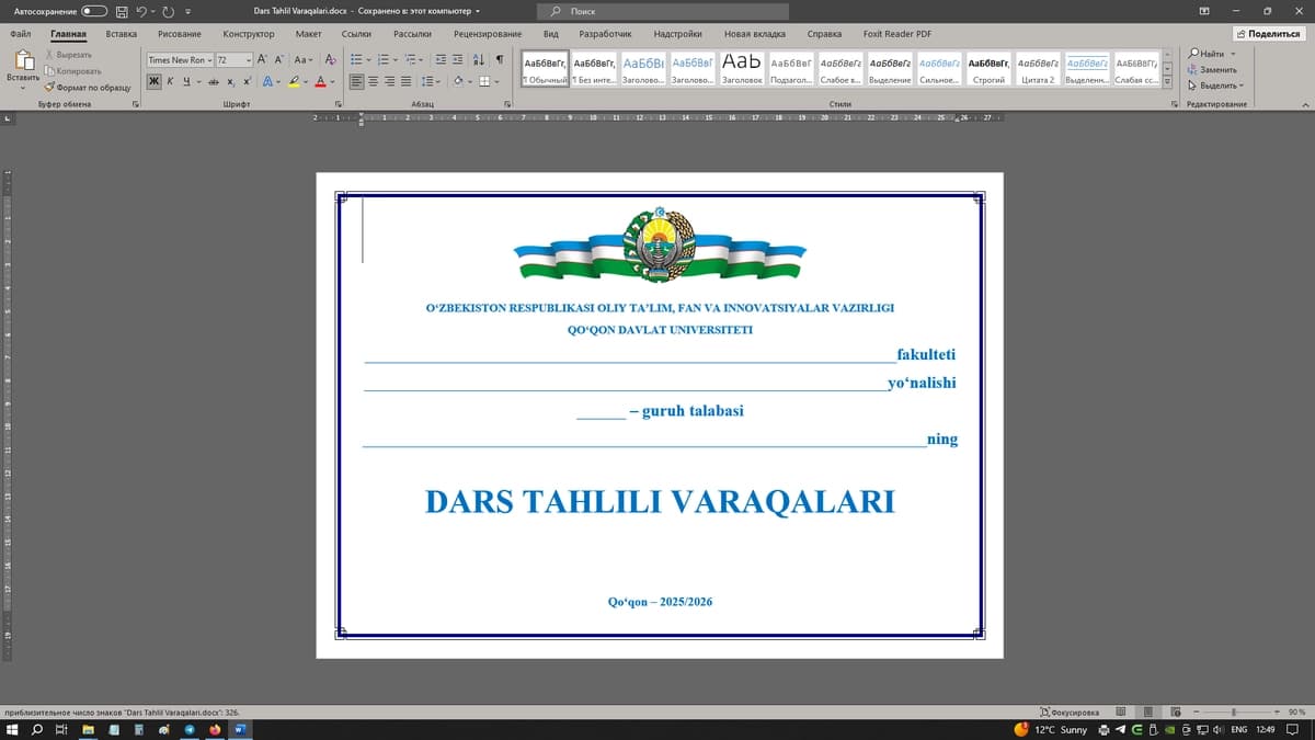 Dars Tahlil Varaqalari