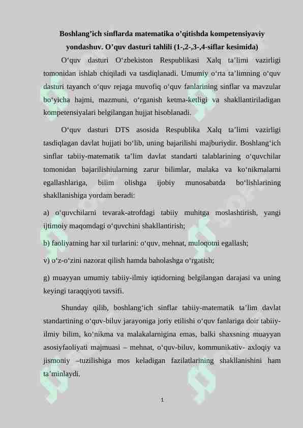 Boshlang’ich sinflarda matematika o’qitishda kompetensiyaviy yondashuv. O’quv dasturi tahlili (1-,2-,3-,4-siflar kesimida)