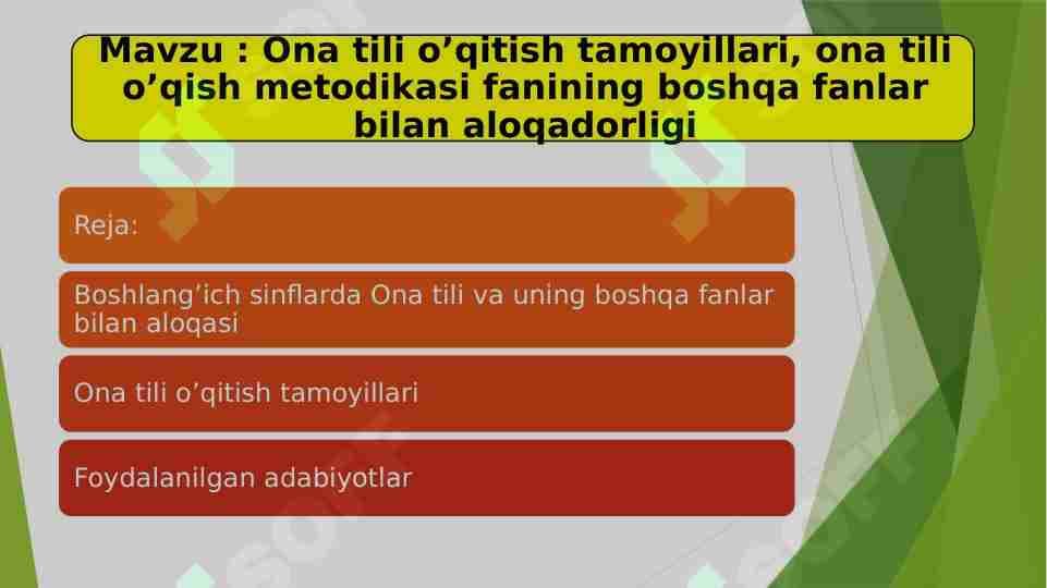 Ona tili o’qitish tamoyillari, ona tili o’qish metodikasi fanining boshqa fanlar bilan aloqadorligi