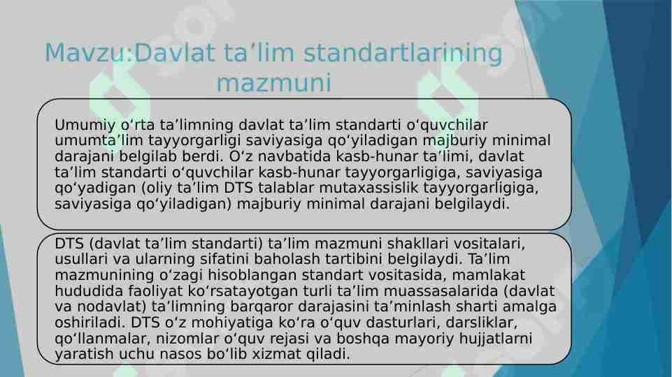 Davlat ta’lim standartlarining mazmuni