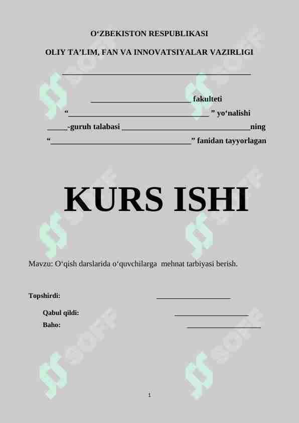 O‘qish darslarida o‘quvchilarga  mehnat tarbiyasi berish.