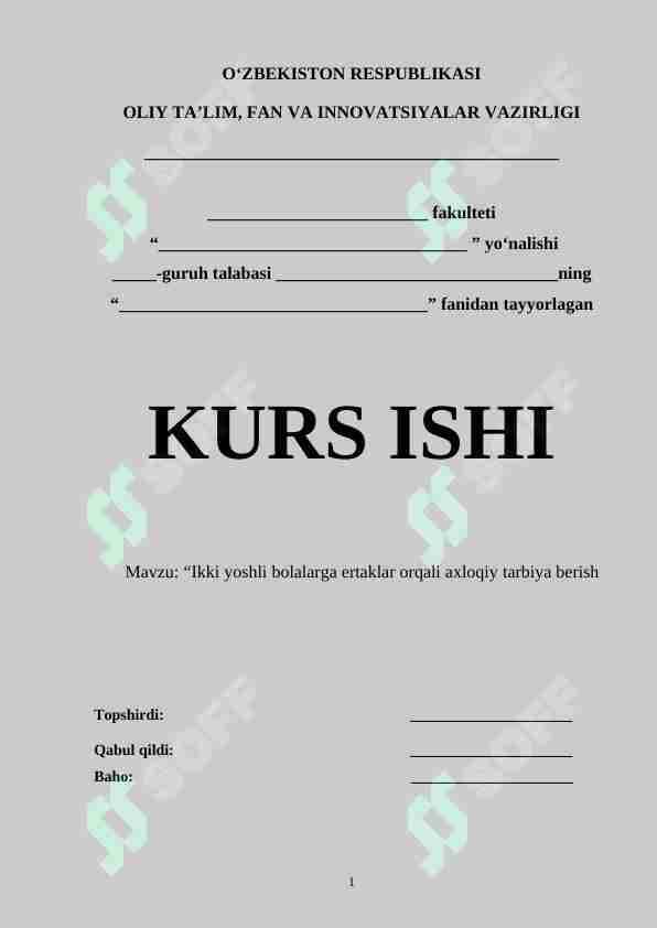 Ikki yoshli bolalarga ertaklar orqali axloqiy tarbiya berish