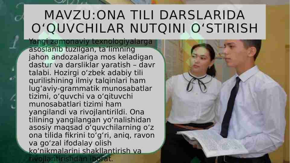 ONA TILI DARSLARIDA O‘QUVCHILAR NUTQINI O‘STIRISH