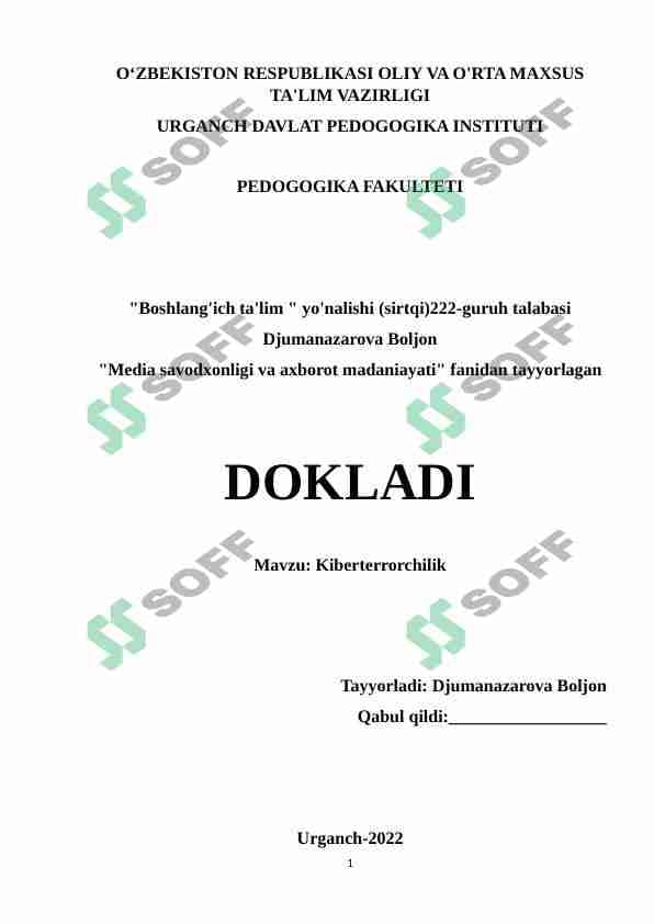Kiberterrorchilik