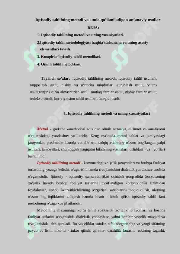 Iqtisodiy tahlilning metodi va unda qo’llaniladigan an’anaviy usullar