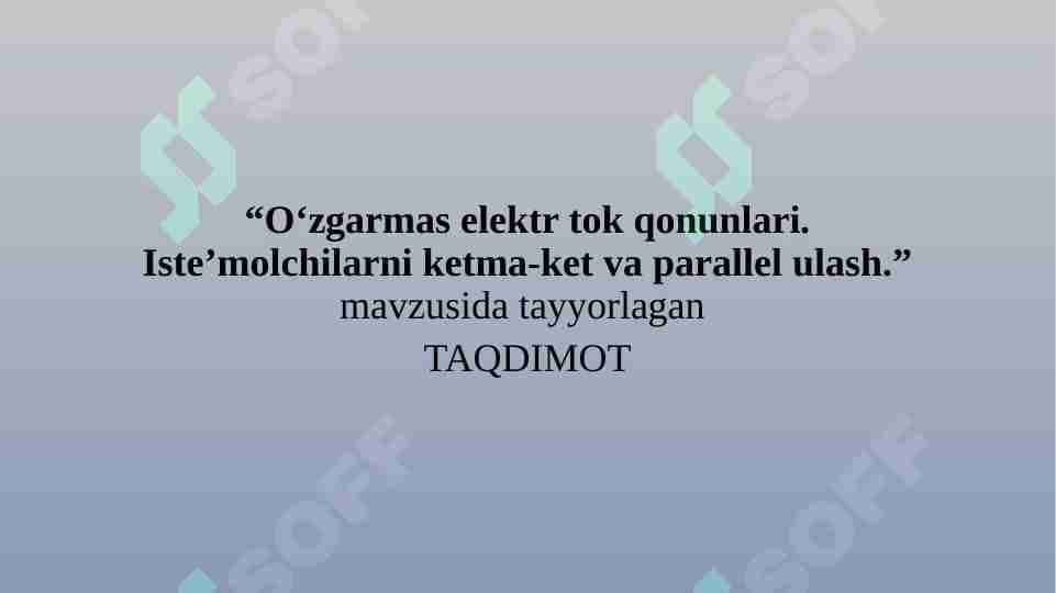 O‘zgarmas elektr tok qonunlari. Iste’molchilarni ketma-ket va parallel ulash
