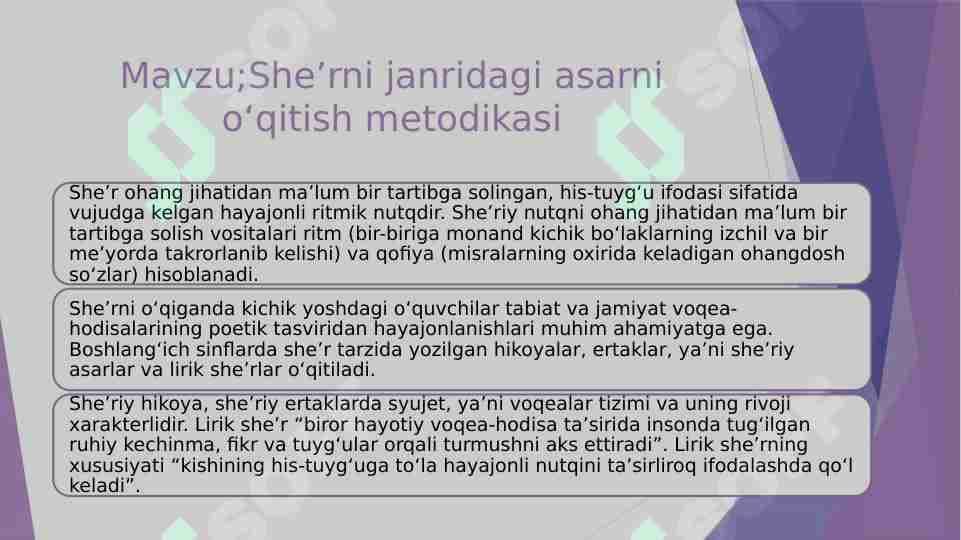 She’rni janridagi asarni o‘qitish metodikasi