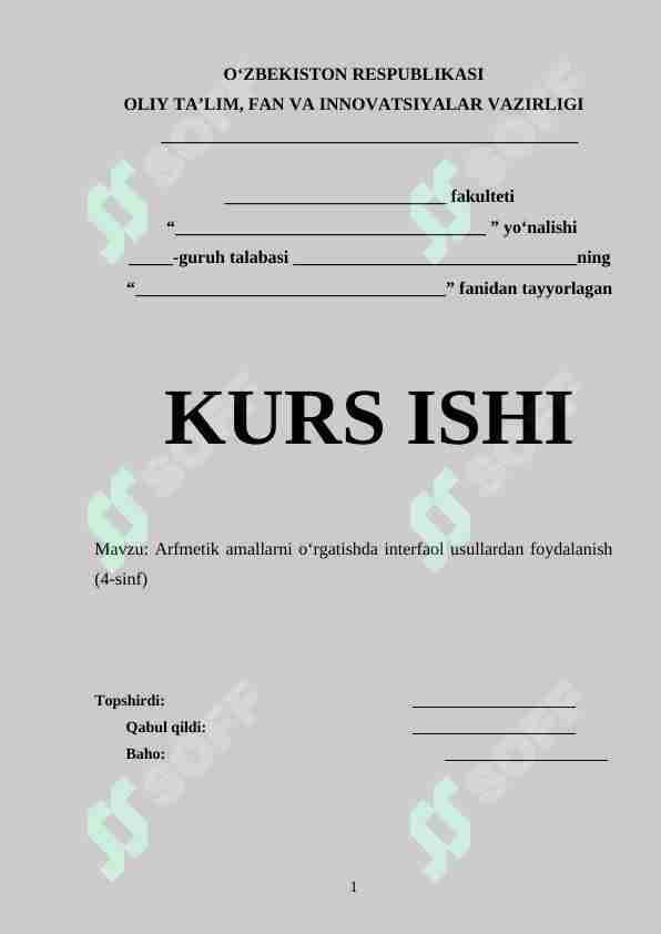 Arfmetik amallarni o‘rgatishda interfaol usullardan foydalanish (4-sinf)