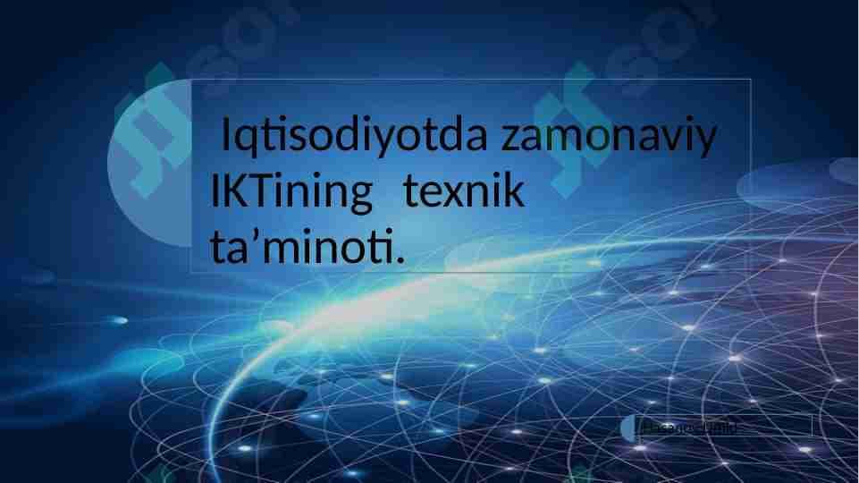 Iqtisodiyotda zamonaviy  IKTining	texnik ta’minoti.