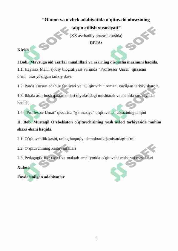Olmon va o'zbek adabiyotida o'qituvchi obrazining talqin etilish xususiyati