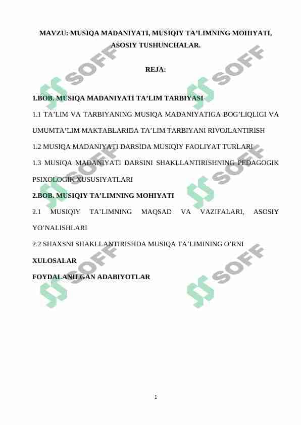 MUSIQA MADANIYATI, MUSIQIY TA’LIMNING MOHIYATI, ASOSIY TUSHUNCHALAR.