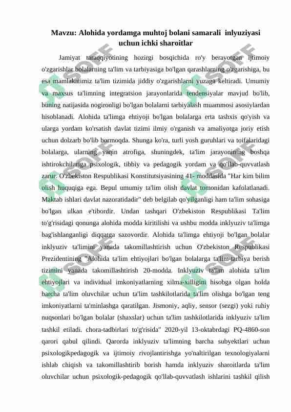 Alohida yordamga muhtoj bolani samarali  inlyuziyasi uchun ichki sharoitlar