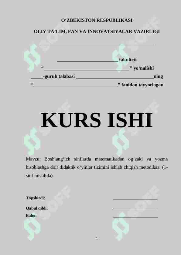 Boshlang‘ich sinflarda matematikadan og‘zaki va yozma hisoblashga doir didaktik o‘yinlar tizimini ishlab chiqish metodikasi (1-sinf misolida).
