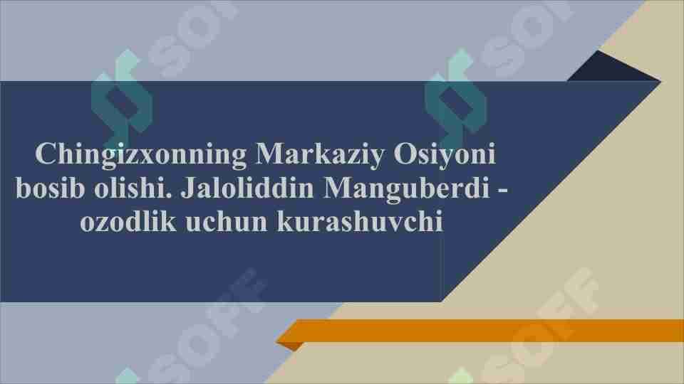 Chingizxonning Markaziy Osiyoni bosib olishi. Jaloliddin Manguberdi -  ozodlik uchun kurashuvchi