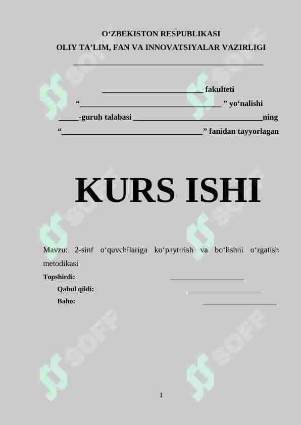 2-sinf o‘quvchilariga ko‘paytirish va bo‘lishni o‘rgatish metodikasi